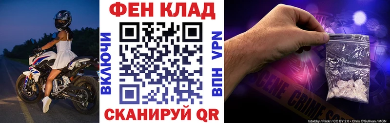 маркетплейс какой сайт Дагестанские Огни АМФЕТАМИН VHQ сколько стоит