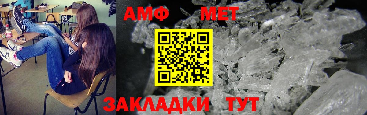 Amphetamine 98%  Вход с VPN  Дагестанские Огни 