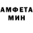 АМФЕТАМИН VHQ Nane Xlratyan