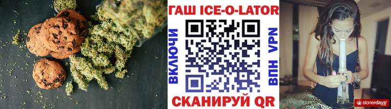 Еда ТГК марихуана  гидра ССЫЛКА  Дагестанские Огни 