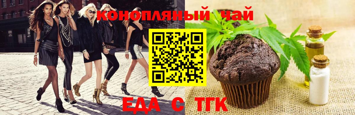 Бутират Дагестанские Огни