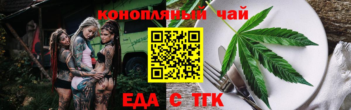 Дагестанские Огни  Печенье с ТГК марихуана  Вход с VPN 