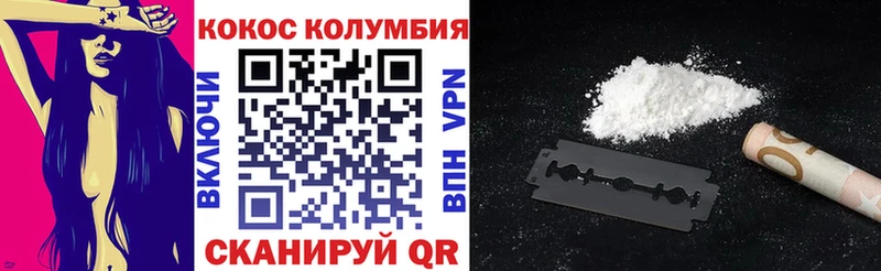 КОКАИН 97%  дарнет шоп  ссылка на мегу как войти  Дагестанские Огни 