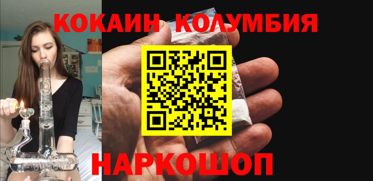 Кокаин 98% Дагестанские Огни