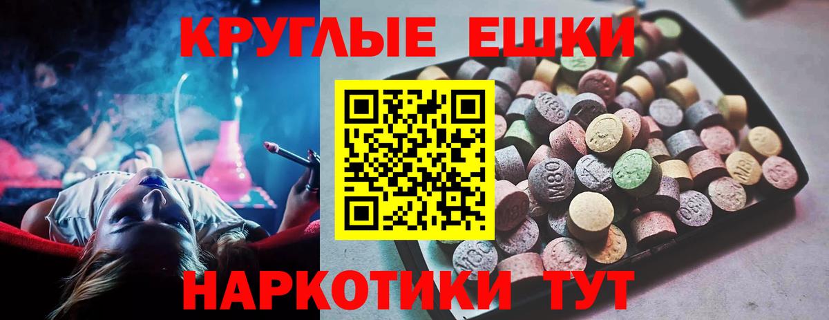 ЭКСТАЗИ mix  Вход с VPN  купить  цена  Ecstasy  Ecstasy louis Vuitton  Дагестанские Огни 