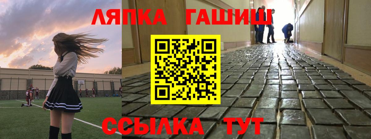 ГАШ гашик  Гашиш  ГАШИШ индика сатива  Дагестанские Огни  Вход с VPN 
