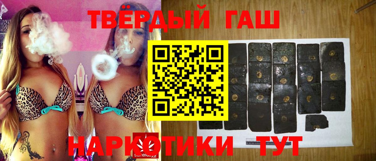 ГАШИШ ice o lator Дагестанские Огни