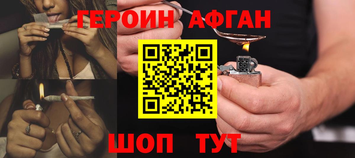 ГЕРОИН гречка Дагестанские Огни