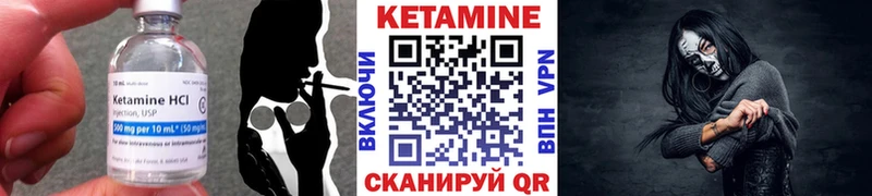 КЕТАМИН VHQ  kraken tor  Дагестанские Огни  где можно купить  
