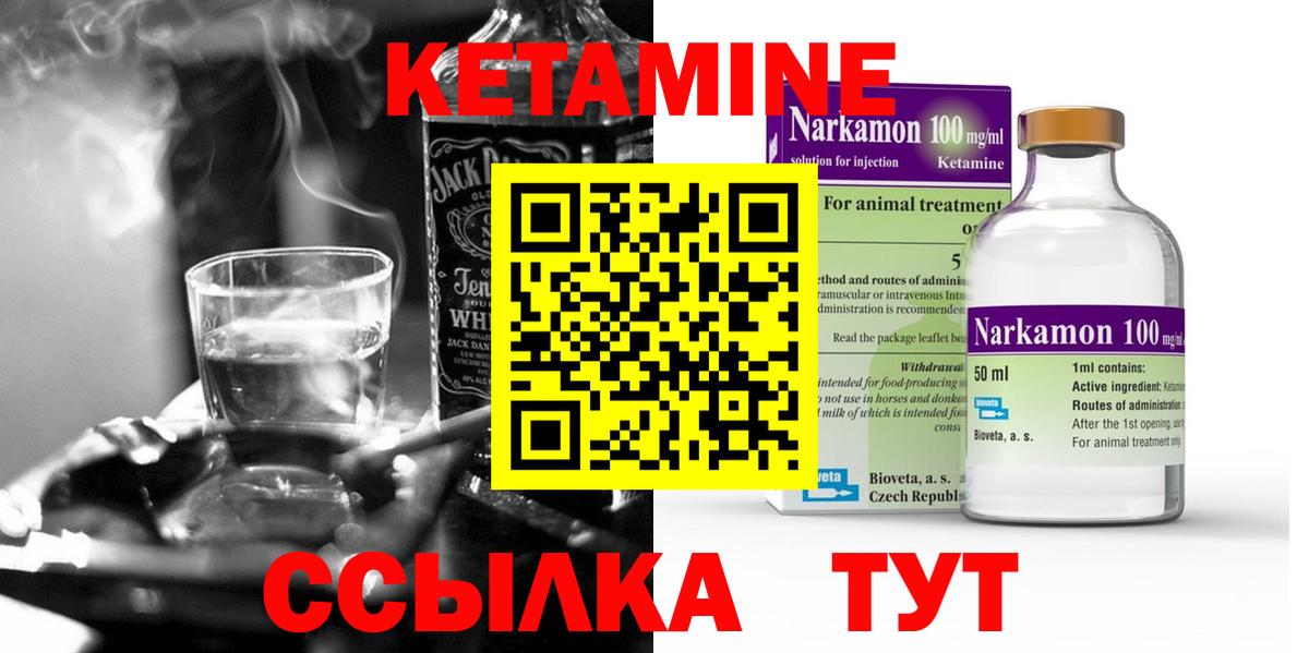 Наркошоп  Alpha-PVP СК кристаллы  Экстази  Дагестанские Огни  ГАШ  Меф   Вход с VPN  Кокаин  MDMA 