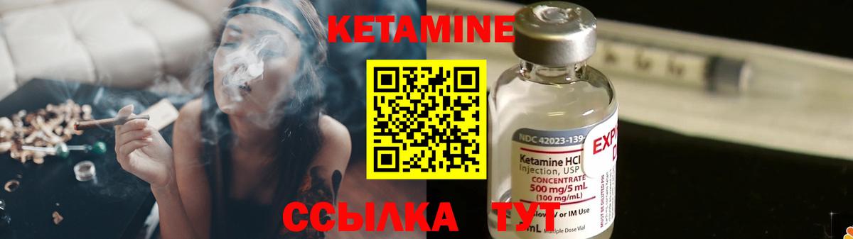 Дагестанские Огни  Кетамин VHQ  Вход с VPN  Кетамин ketamine 