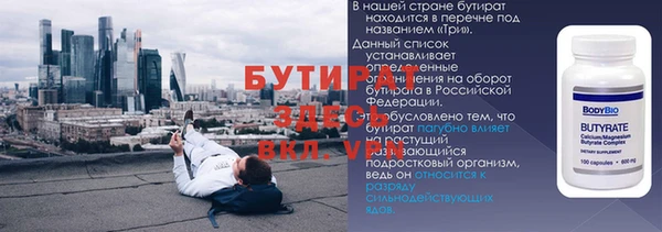 шишки Балабаново