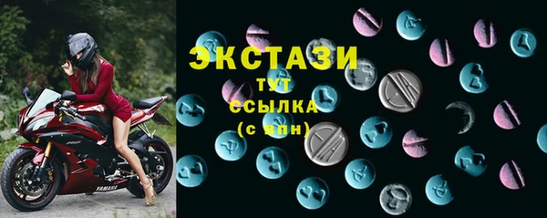 шишки Балабаново