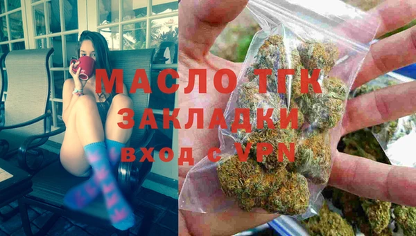 мяу мяу кристалл Вяземский