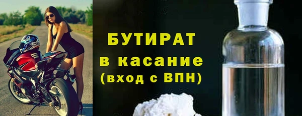 мяу мяу кристалл Вяземский