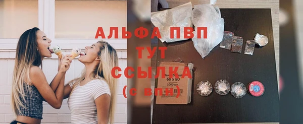 шишки Балабаново
