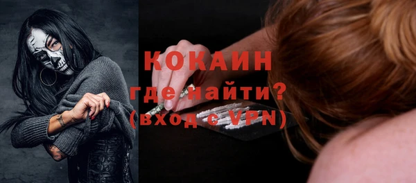 мефедрон VHQ Баксан