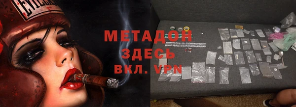 скорость mdpv Балахна