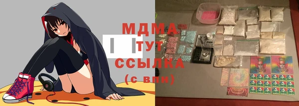 шишки Балабаново