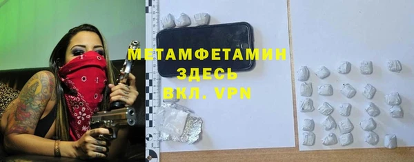 скорость mdpv Балахна