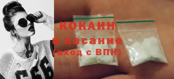 мефедрон VHQ Баксан