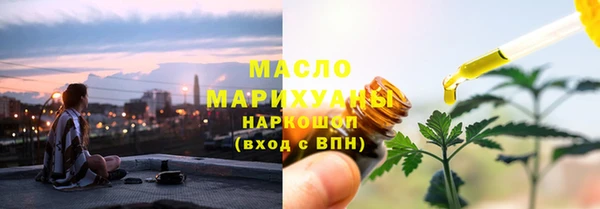 меф Вязники