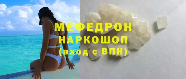 мефедрон VHQ Баксан