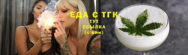 мефедрон VHQ Баксан