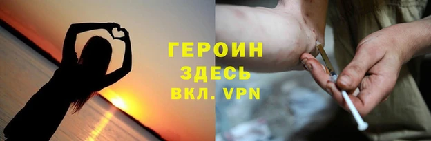 шишки Балабаново