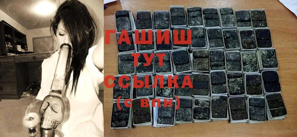 шишки Балабаново
