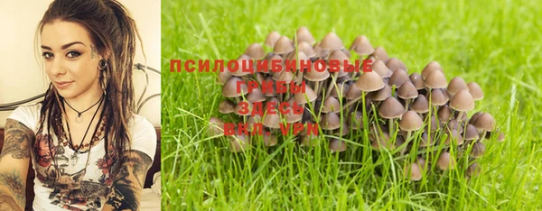 скорость mdpv Арсеньев