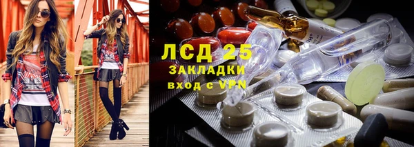 скорость mdpv Балахна