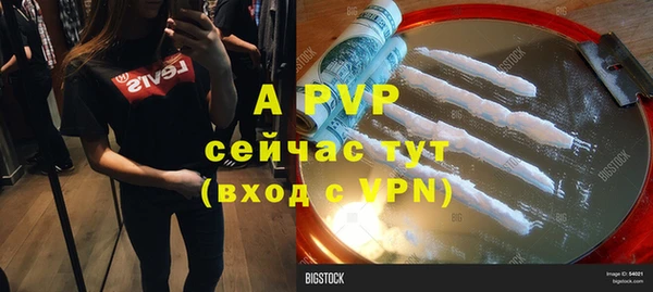 шишки Балабаново