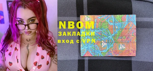 скорость mdpv Балахна