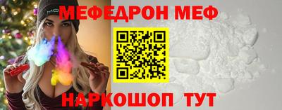 mdma Абакан