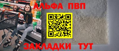 mdma Абакан