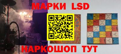 ГАЛЛЮЦИНОГЕННЫЕ ГРИБЫ Абинск