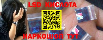 ГАЛЛЮЦИНОГЕННЫЕ ГРИБЫ Абинск