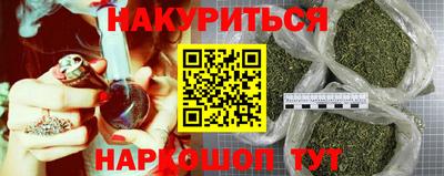 ГАЛЛЮЦИНОГЕННЫЕ ГРИБЫ Абинск