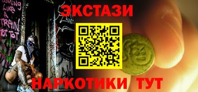 ГАЛЛЮЦИНОГЕННЫЕ ГРИБЫ Абинск