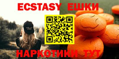 ГАЛЛЮЦИНОГЕННЫЕ ГРИБЫ Абинск