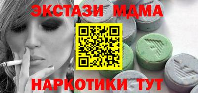 ГАЛЛЮЦИНОГЕННЫЕ ГРИБЫ Азнакаево
