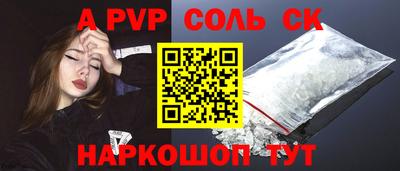 ГАЛЛЮЦИНОГЕННЫЕ ГРИБЫ Азнакаево