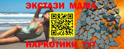 mdma Абакан