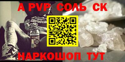 mdma Абакан