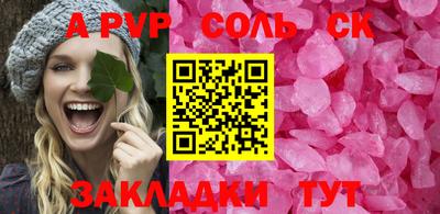 ГАЛЛЮЦИНОГЕННЫЕ ГРИБЫ Азнакаево