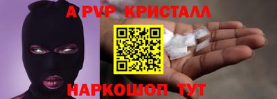 ГАЛЛЮЦИНОГЕННЫЕ ГРИБЫ Азнакаево