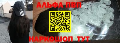 mdma Абакан