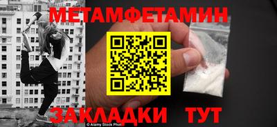 mdma Абакан