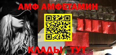 ГАЛЛЮЦИНОГЕННЫЕ ГРИБЫ Абинск